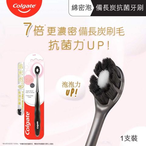 Colgate Cushion Clean Charcoal Toothbrush 1 Piece (Random Color Delivery)