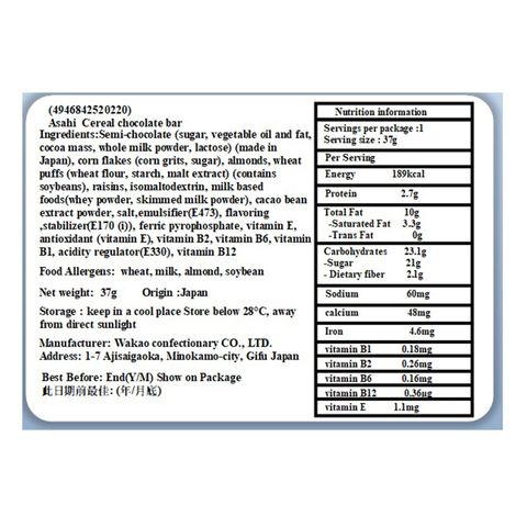 Asahi Cereal Bar Almond Chocolate Flavor 37g [Parallel Import]