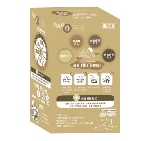 Healthall Herbal Detox Foot Soak (Dual Use for Soaking and Bathing) 6 Packs