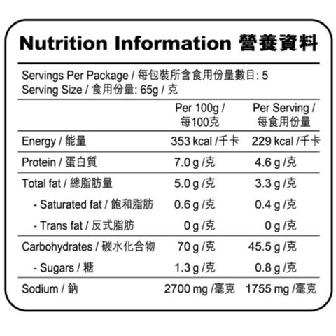 Chewy Instant Rice Vermicelli - Original Flavour 5 Packs