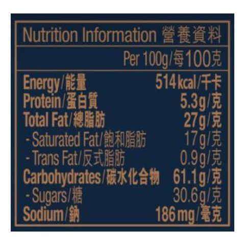Kjeldsens Butter & Chocolate Cookies Assortment 90g