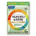 Fancl 複合維他命 x 礦物質 30日份 90個 [新舊包裝隨機發送] 4908049652562
