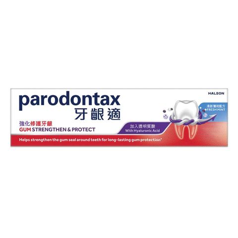 牙齦適 強化修護牙齦 清新薄荷配方牙膏 透明質酸 100克