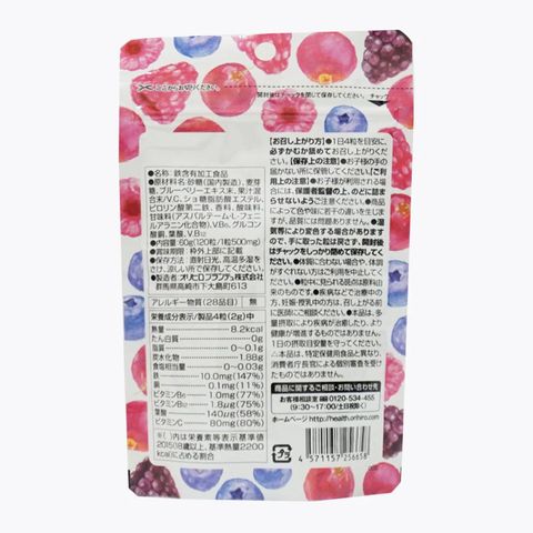 Orihiro Chewable Supplement - Iron 60g [Parallel Import]