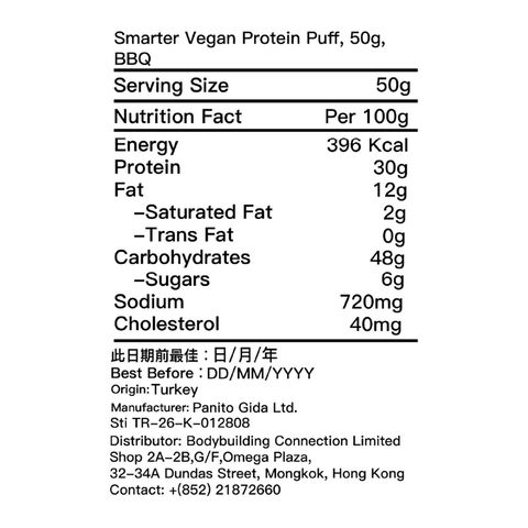 Smarter 純素蛋白米果 燒烤味 50克