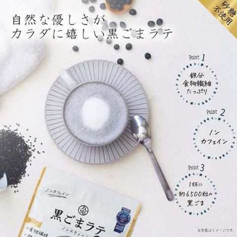 九鬼 黑芝麻拿鐵 (無糖) 100克 [平行進口]