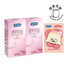 Protection Meets Play Ultimate Combo: Durex × Ahahah Blind Box B