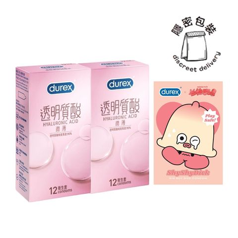 Protection Meets Play Ultimate Combo: Durex × Ahahah Blind Box B