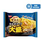 日清 Spa 王喫茶店大盛 卡邦尼意粉 360克