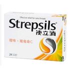 使立消 橙味維他命 C 喉糖 24粒 1356