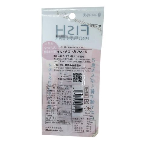 Suzuhiro Kamaboko Fish Protein Bar - Galician Style Squid & Octopus 60g