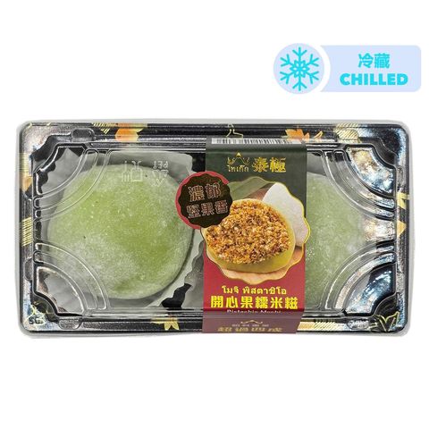 Super Thai Pistachio Mochi 150g [Shelf Life: 1 - 2 Days]