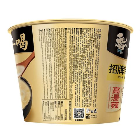 Bai Xiang Pork Bone Soup Bowl Noodle 112g