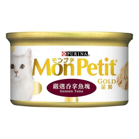 Mon Petit Gold Gensen Tuna 85g