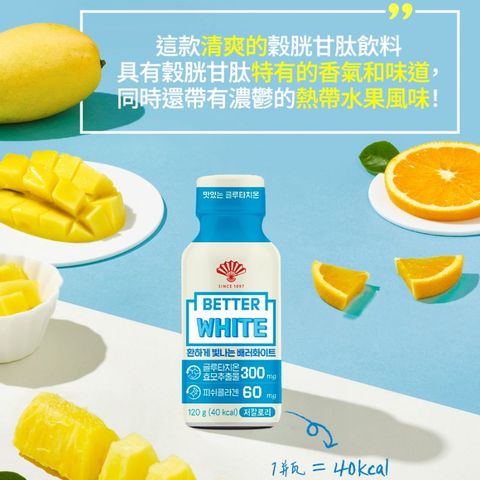 Donghwa Better 穀胱甘肽亮肌美白飲 120克