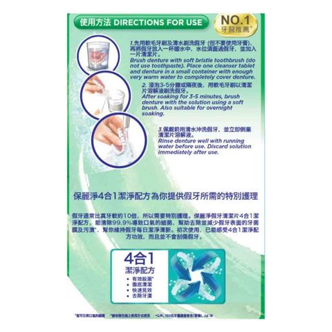 Polident Denture Cleanser 36 Pieces
