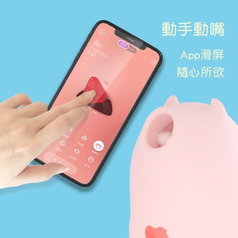 小怪獸 魔吻 - 舔舔吸啜震動器 (惡魔先生) 1個