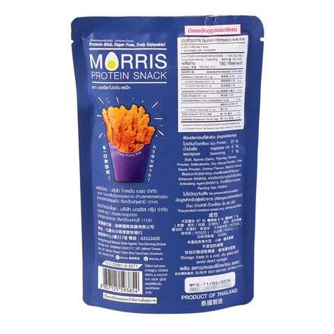 Morris Protein Snack Low Carbs Crispy Stick Prawn Crackers Flavour 32g