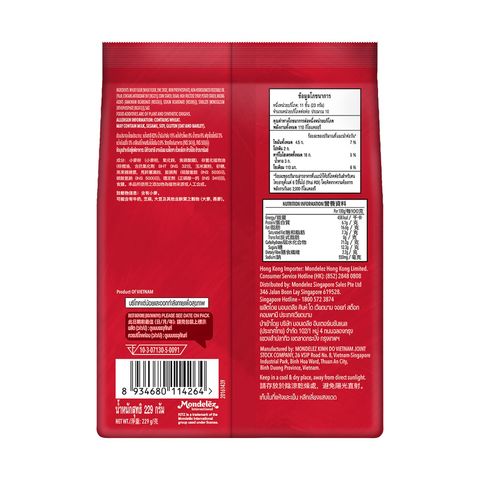 Ritz Chips Original 229g