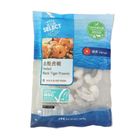 Select Frozen Raw Black Tiger Prawns Meat 180g