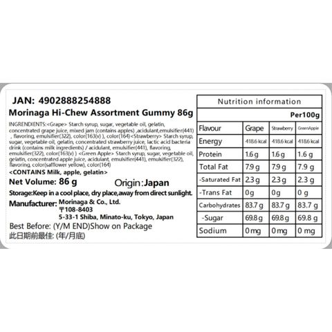 Morinaga Hi-Chew Assortment Gummy 86g [Parallel Import]
