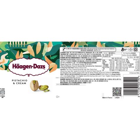 Haagen-dazs Pistachio & Cream Ice Cream Pint 420ml