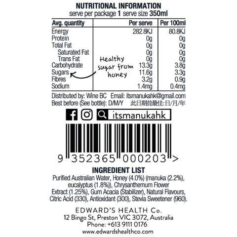 It's Manuka Honey Beverage (Chrysanthemum Iced Tea) 350ml