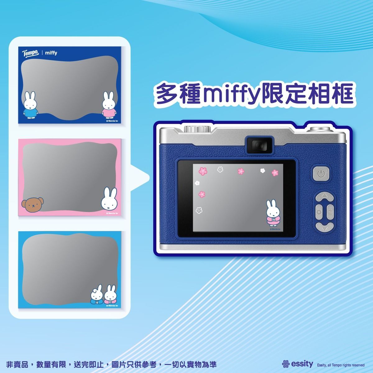 Buy [Freebie] Tempo x Miffy CCD Digital Camera 1 Piece from