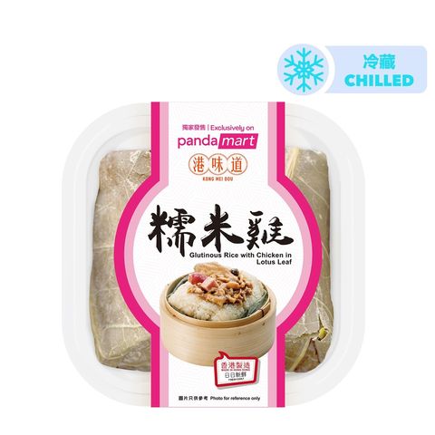 pandamart x Kong Mei Dou Glutinous Rice with Chicken In Lotus Leaf 260g