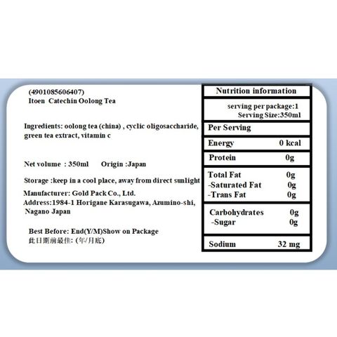 Ito En Two Functions Catechin Oolong Tea 350ml [Parallel Import]
