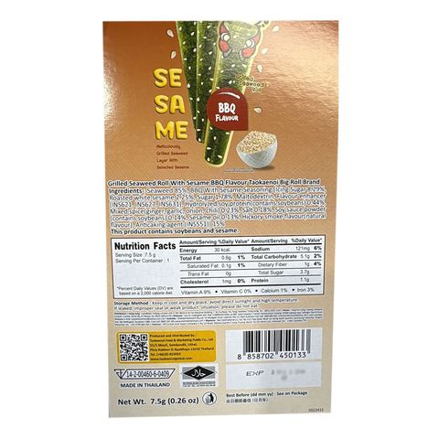 Tao Kae Noi Sesame Roll - BBQ 7.5g