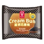 Garden Black Sesame Cream Bun 1 Piece [D] - 002531705