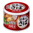 Hoko Japan Simmered Mackerel Can Miso Flavor 190g [Parallel Import]