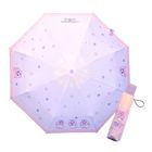 Opanchu 3-fold Umbrella 1 Piece