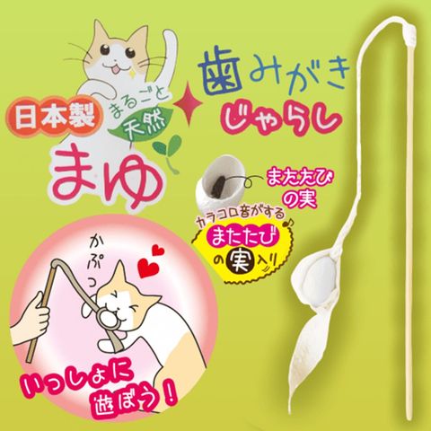 Petz Route Dental Silk Toy Jarashi Type 1 Piece