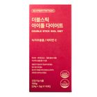 Expertrition Double Stick Idol Diet 10 Pieces