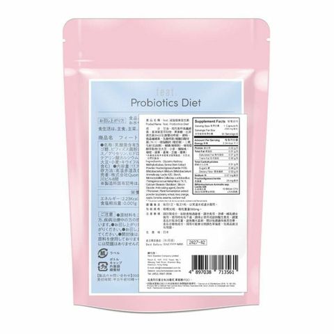 Feat. Probiotics Diet 30 Capsules