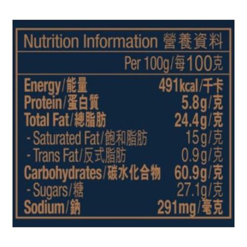 Kjeldsens European Tea Time Cookies Assortment 90g