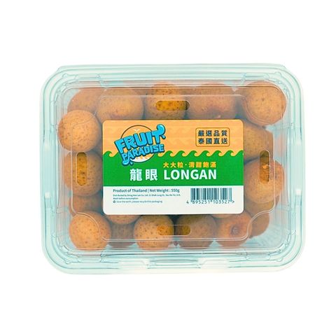 Thailand Longan (1 pack approx. 550g)