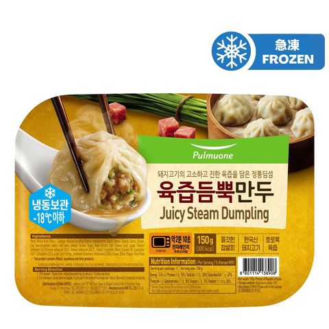 Pulmuone Juicy Steamed Dumpling 150g