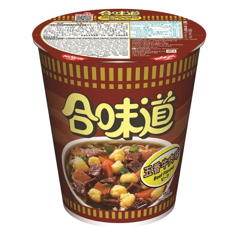 Nissin Cup Noodles Beef Flavour 75g