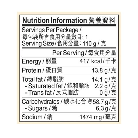 Lee Kum Kee Noodles with Shallot Oil 110g