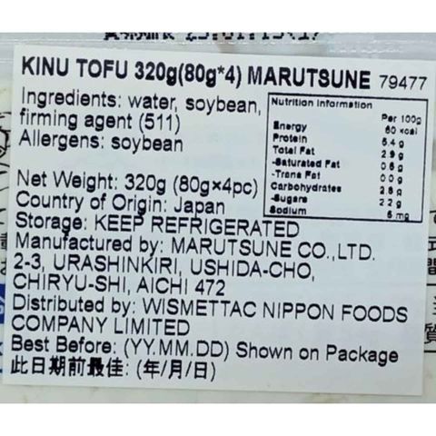 Marutsune Kinu Tofu 320g