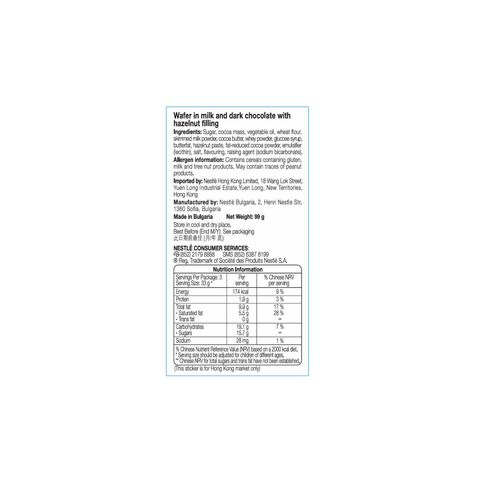 Kitkat Hazelnut Tablet 99g