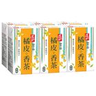 道地 極品橘皮香茶 6 x 250毫升