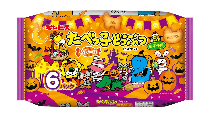 Ginbis Halloween Butter Flavor Animal Biscuit 138g [Parallel Import]