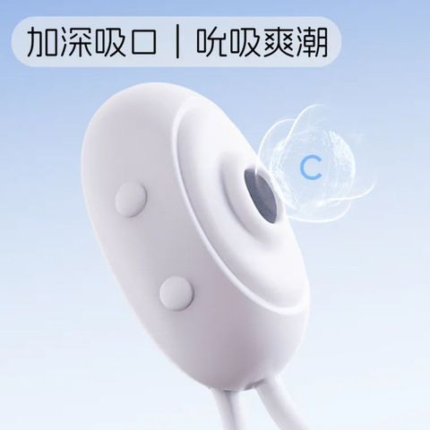 Yy Horse Cloudie UV Cleaning App Remote Suction Vibrator 1 Piece