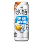 麒麟 冰結 無糖 和梨味梳打酒 Alcohol 7% 500毫升