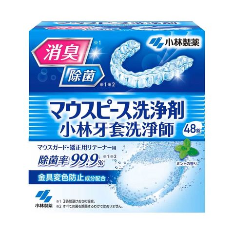 Kobayashi Mouthguard and Retainer Cleanser 48 Pieces