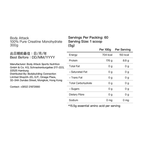 Body Attack 100% Pure Creatine 300g
